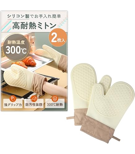 Amazon｜タッカーバンガード オーブンミット 12吋(1枚)55121｜鍋つかみ